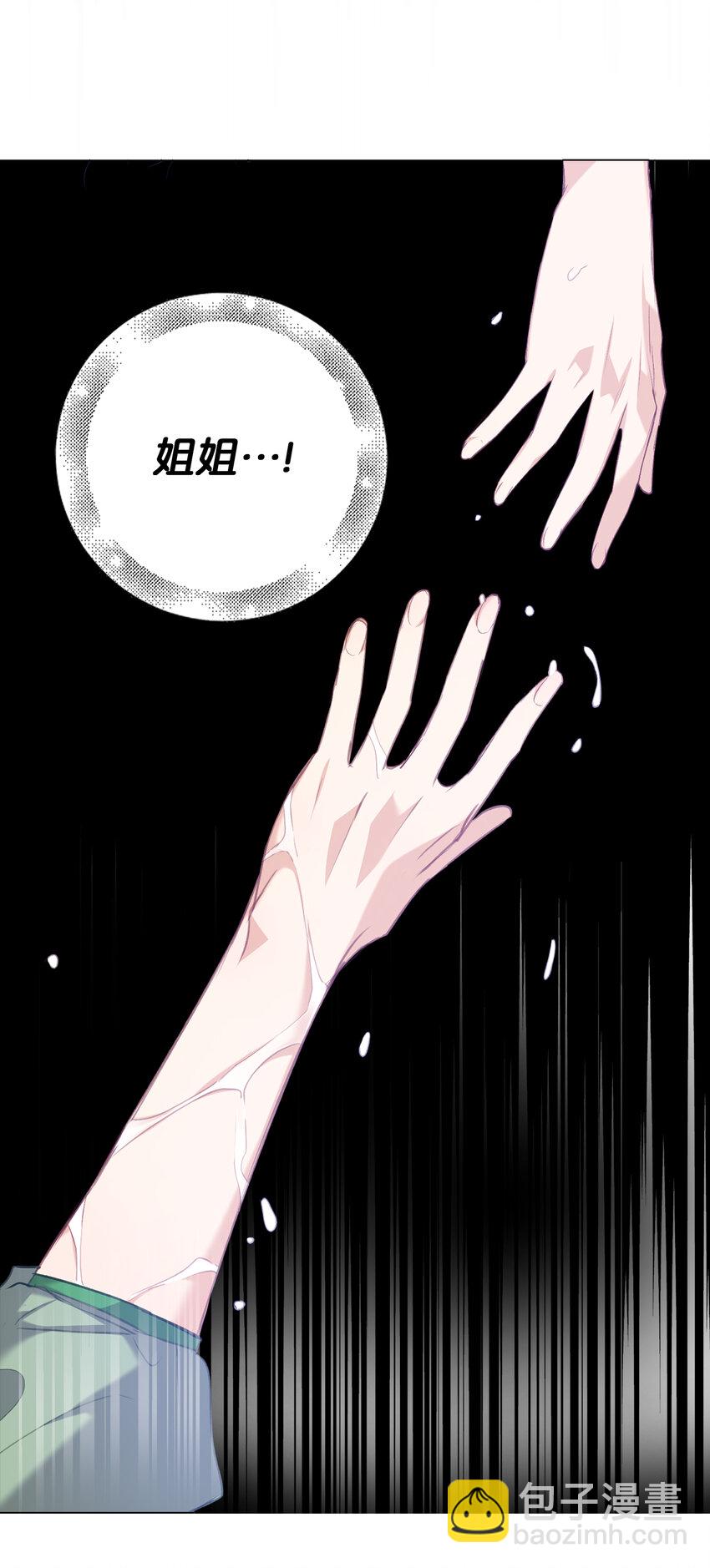 9 深夜潜入的暗杀者13