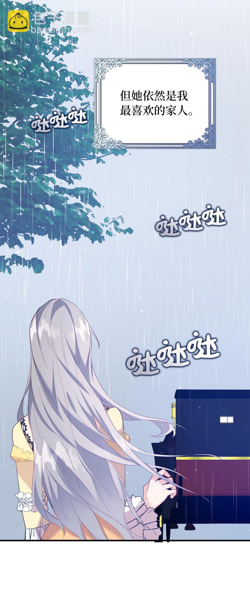9 深夜潜入的暗杀者15