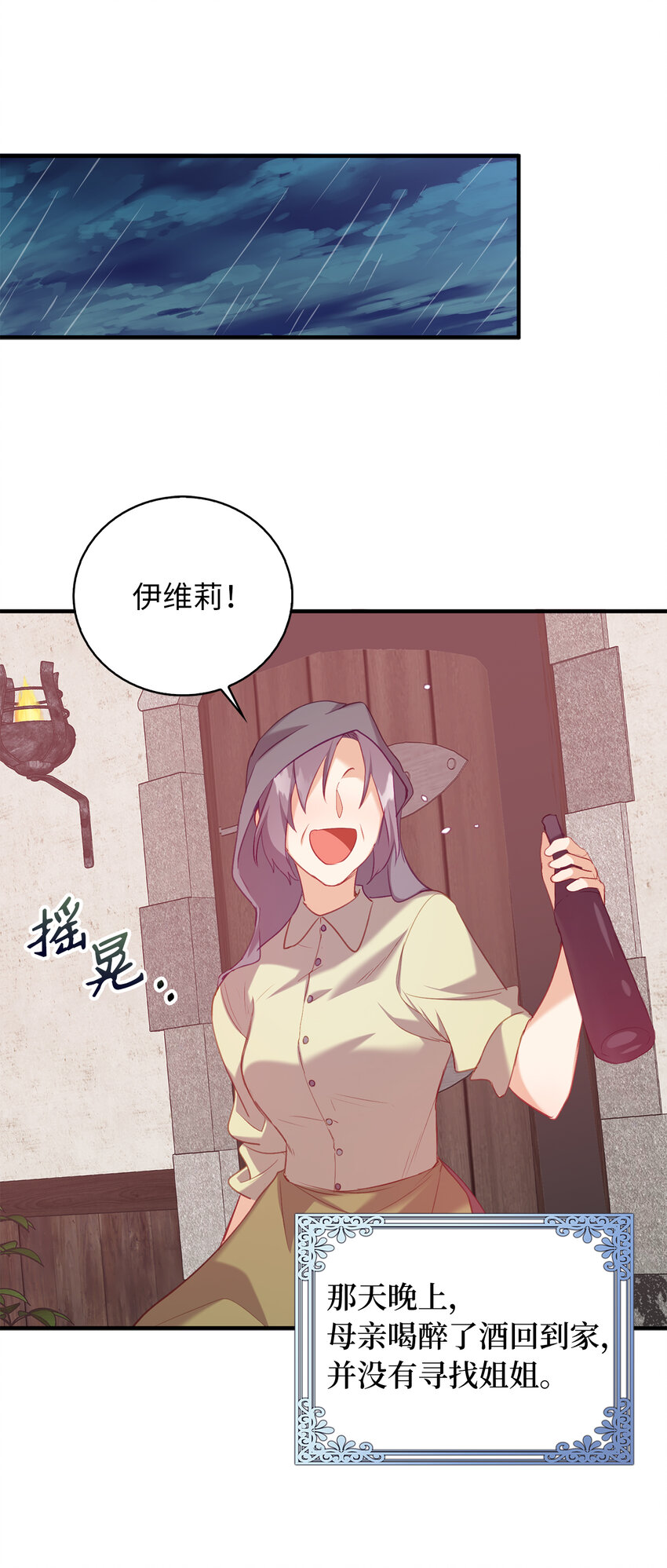 9 深夜潜入的暗杀者21