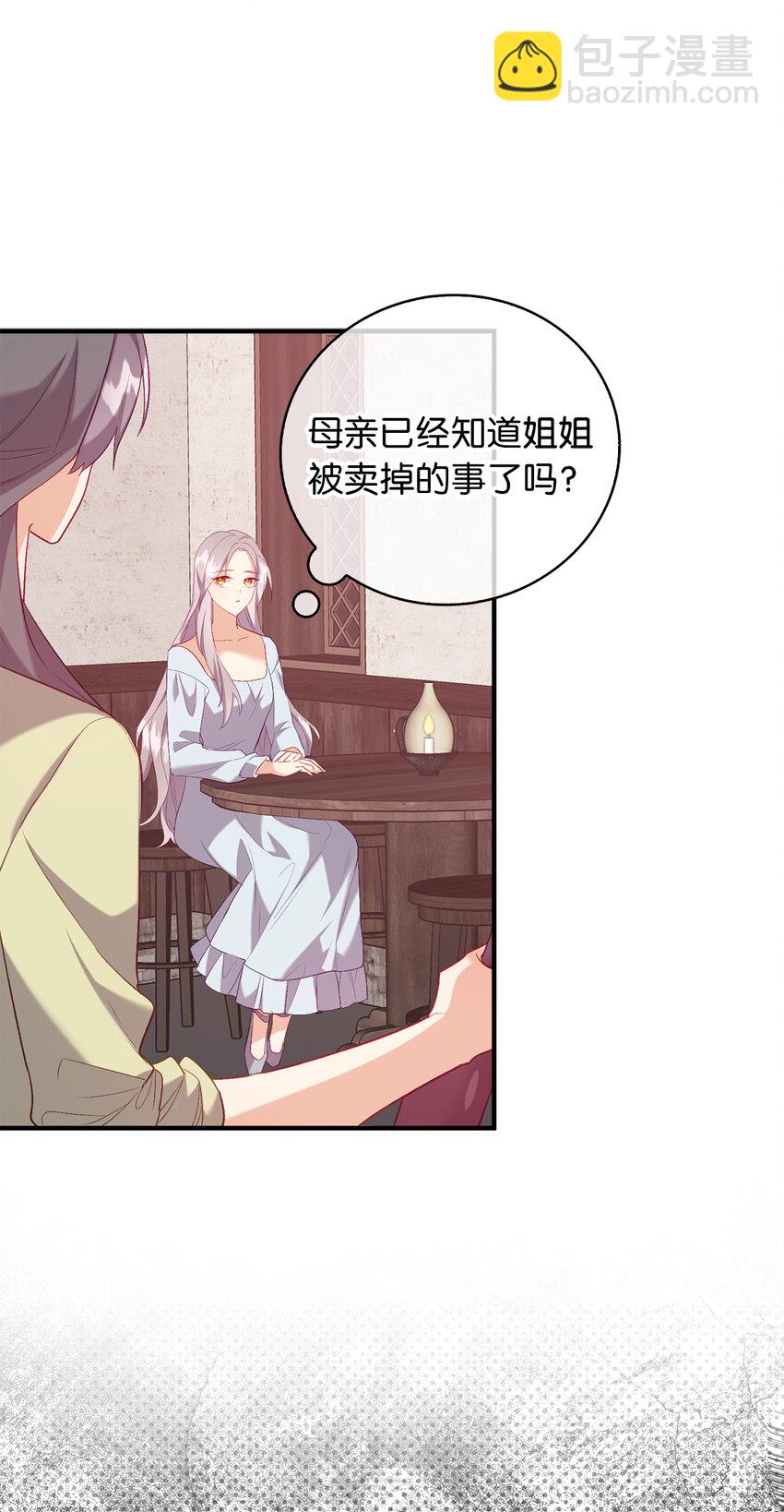9 深夜潜入的暗杀者22