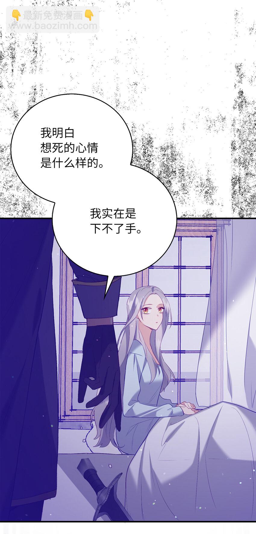 9 深夜潜入的暗杀者33