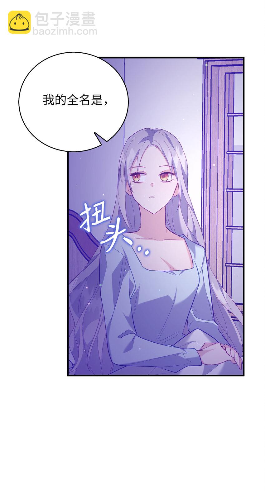 9 深夜潜入的暗杀者36