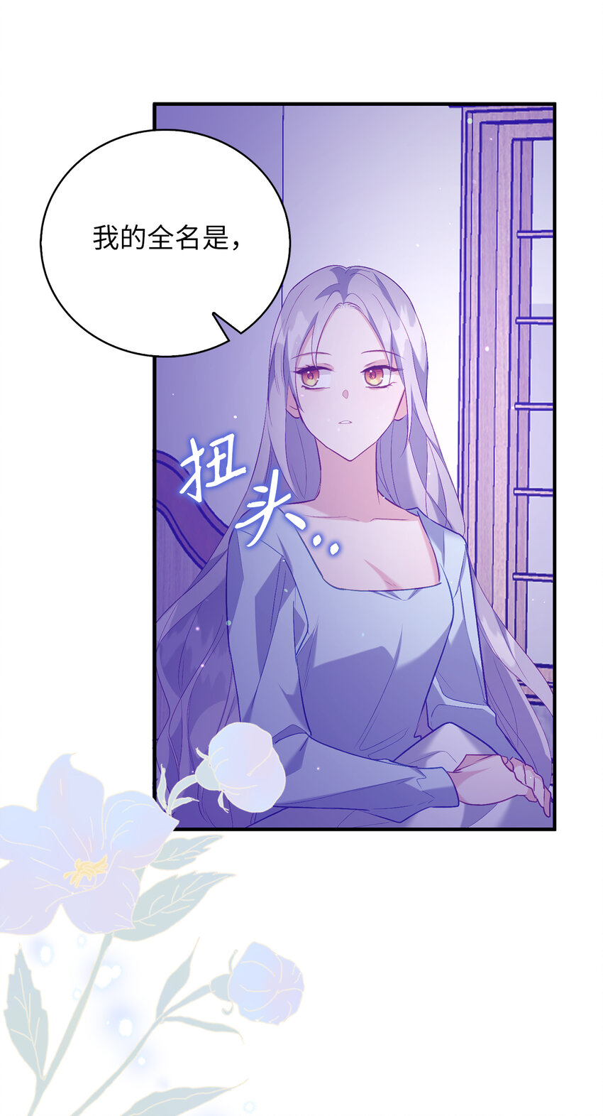 10 卑劣的父亲0