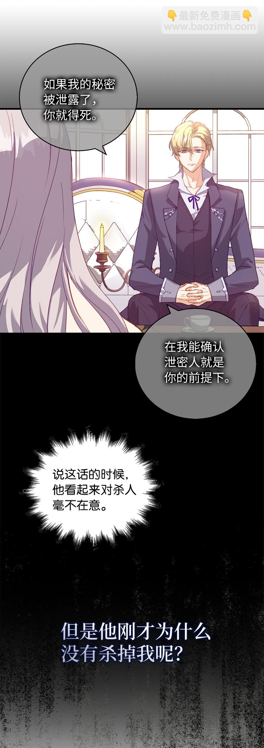 10 卑劣的父亲11
