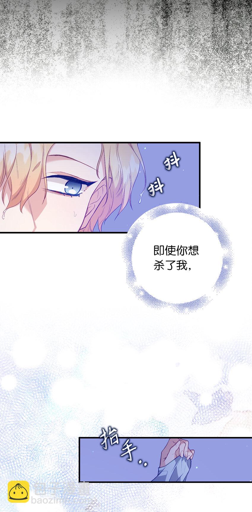 10 卑劣的父亲12