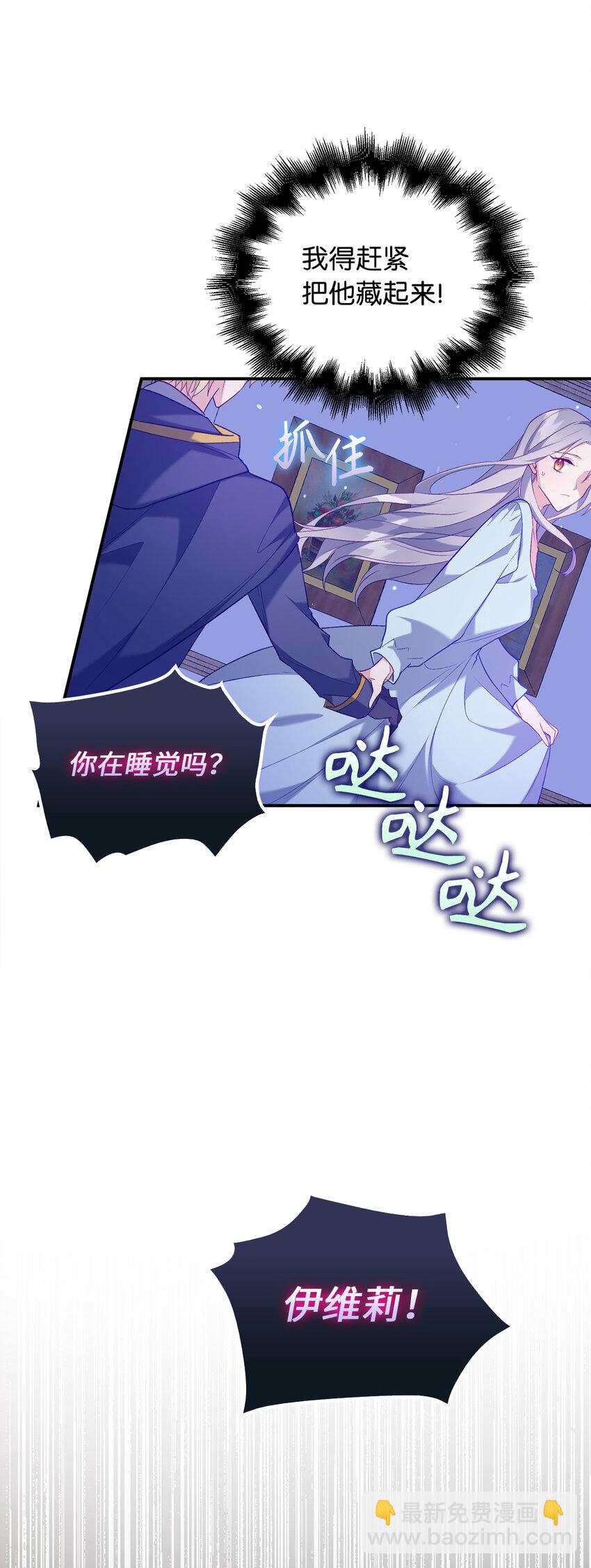 10 卑劣的父亲18