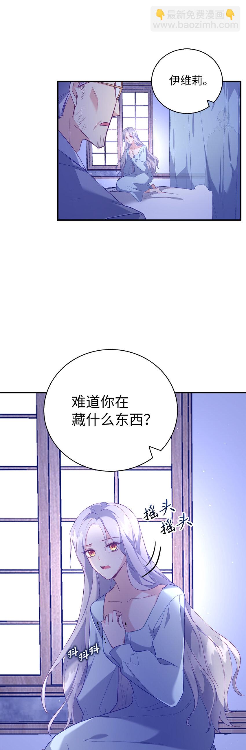 10 卑劣的父亲22