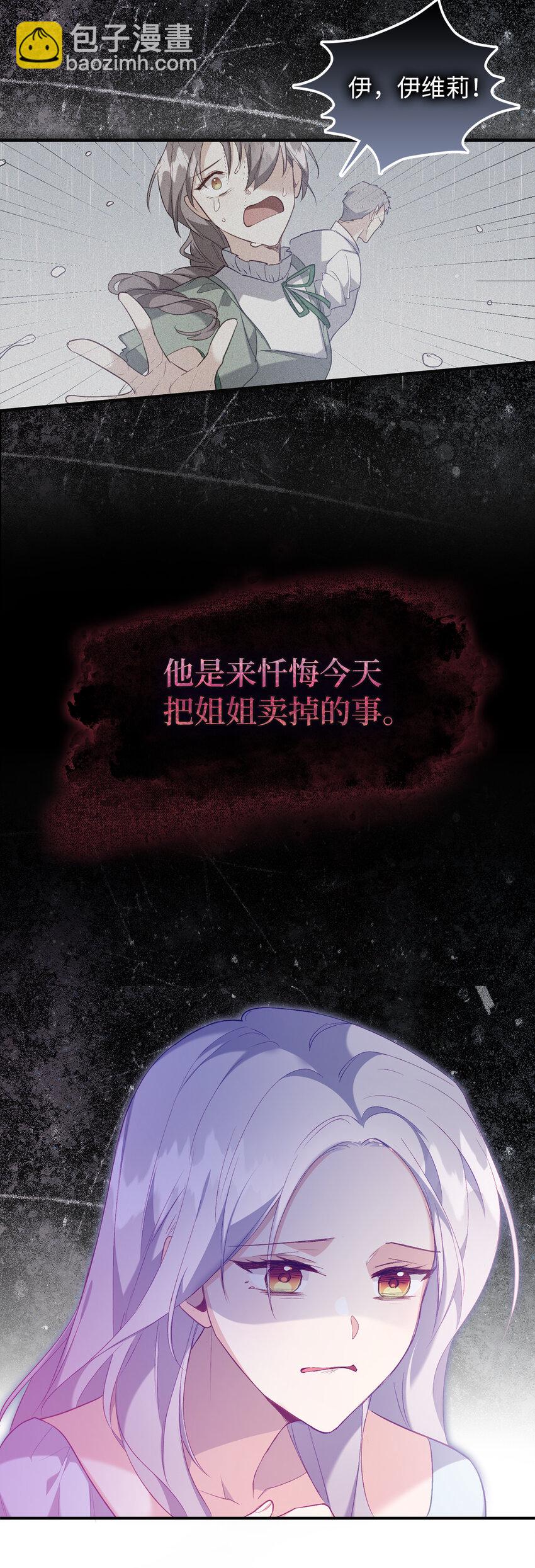 10 卑劣的父亲25