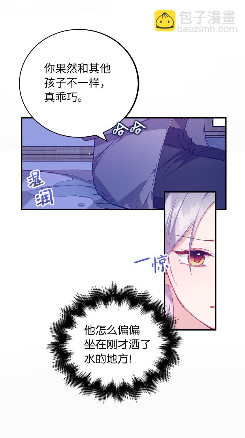 10 卑劣的父亲26
