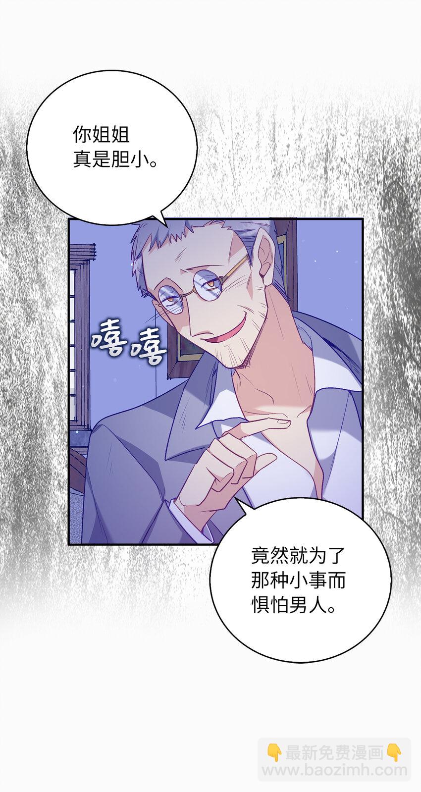 10 卑劣的父亲27
