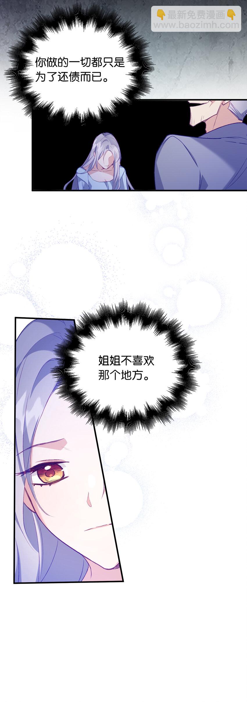 10 卑劣的父亲31