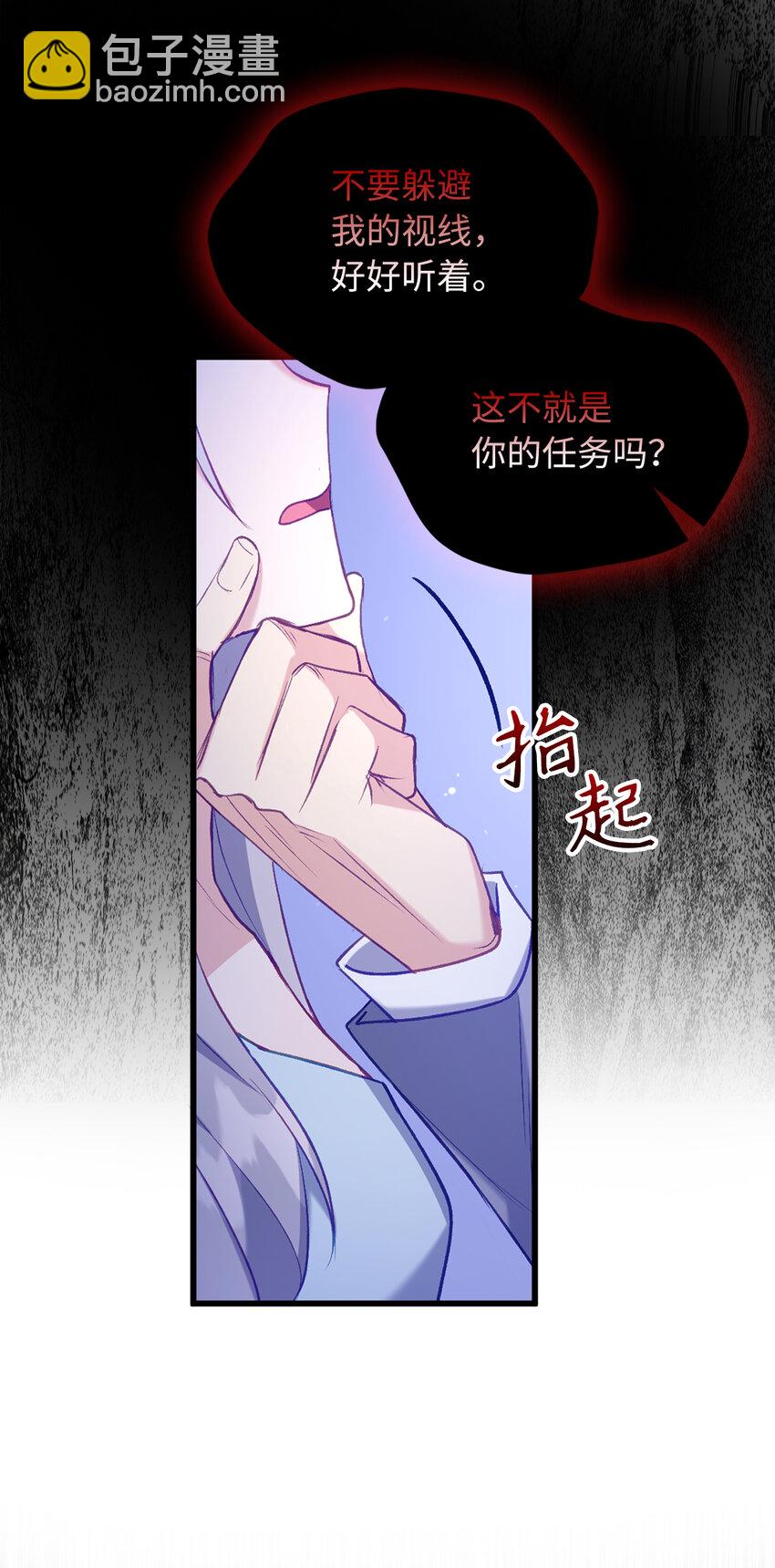 10 卑劣的父亲33