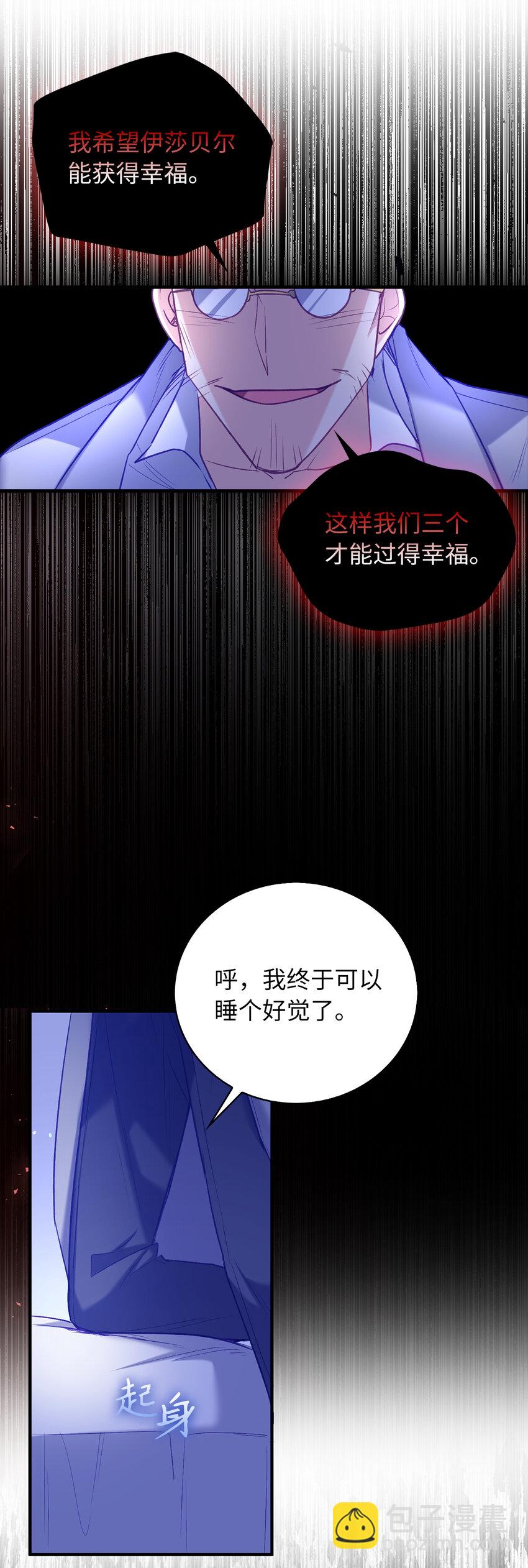 10 卑劣的父亲34