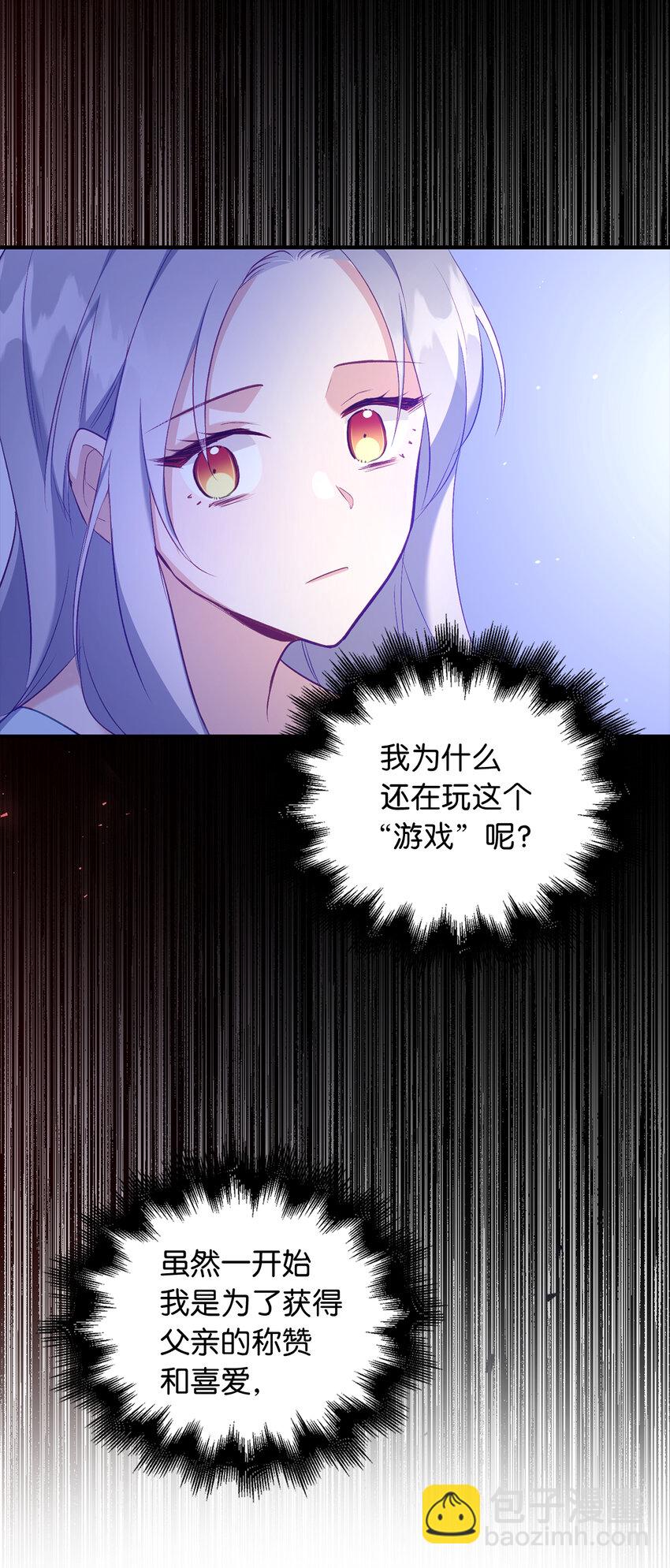 10 卑劣的父亲37