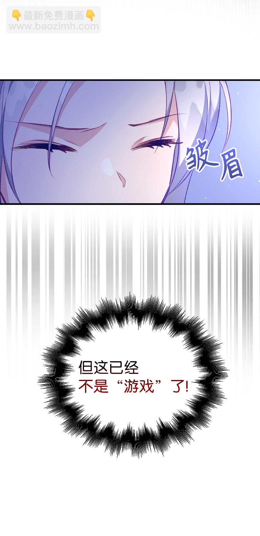 10 卑劣的父亲38
