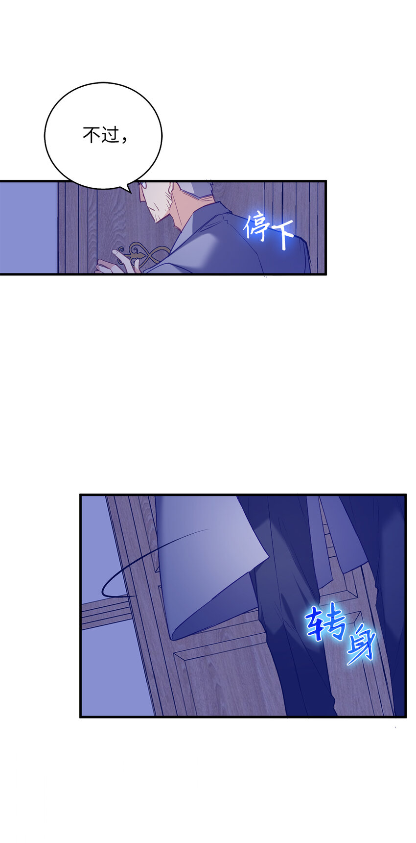10 卑劣的父亲39