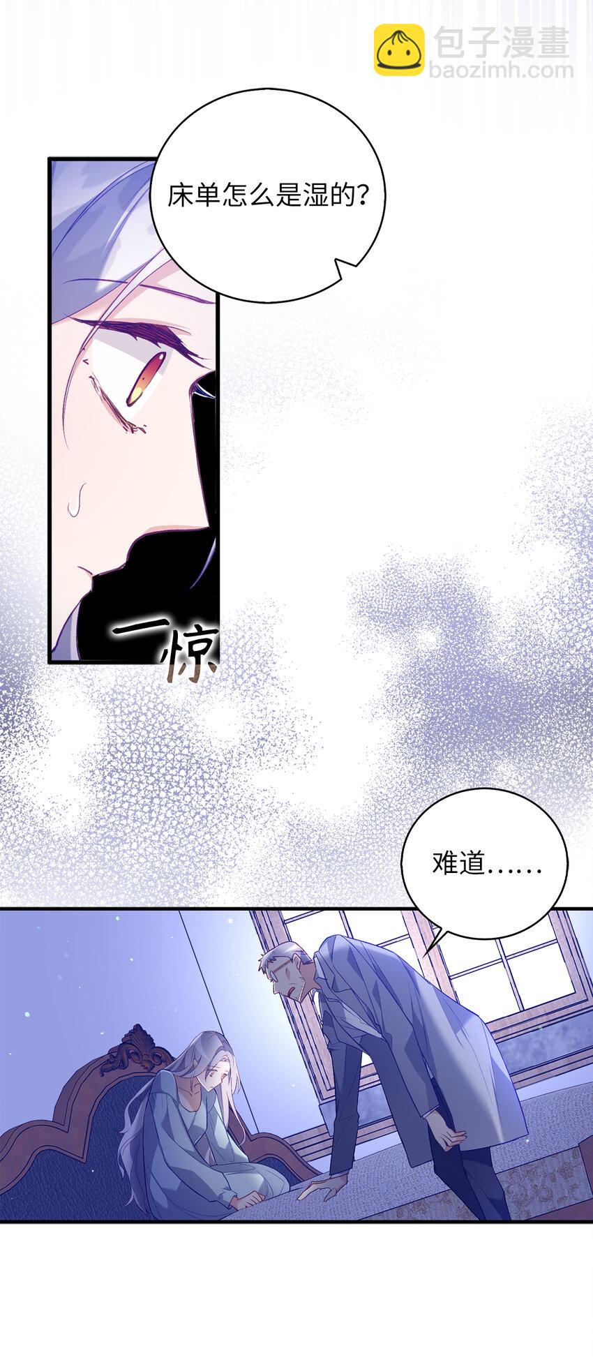 10 卑劣的父亲41