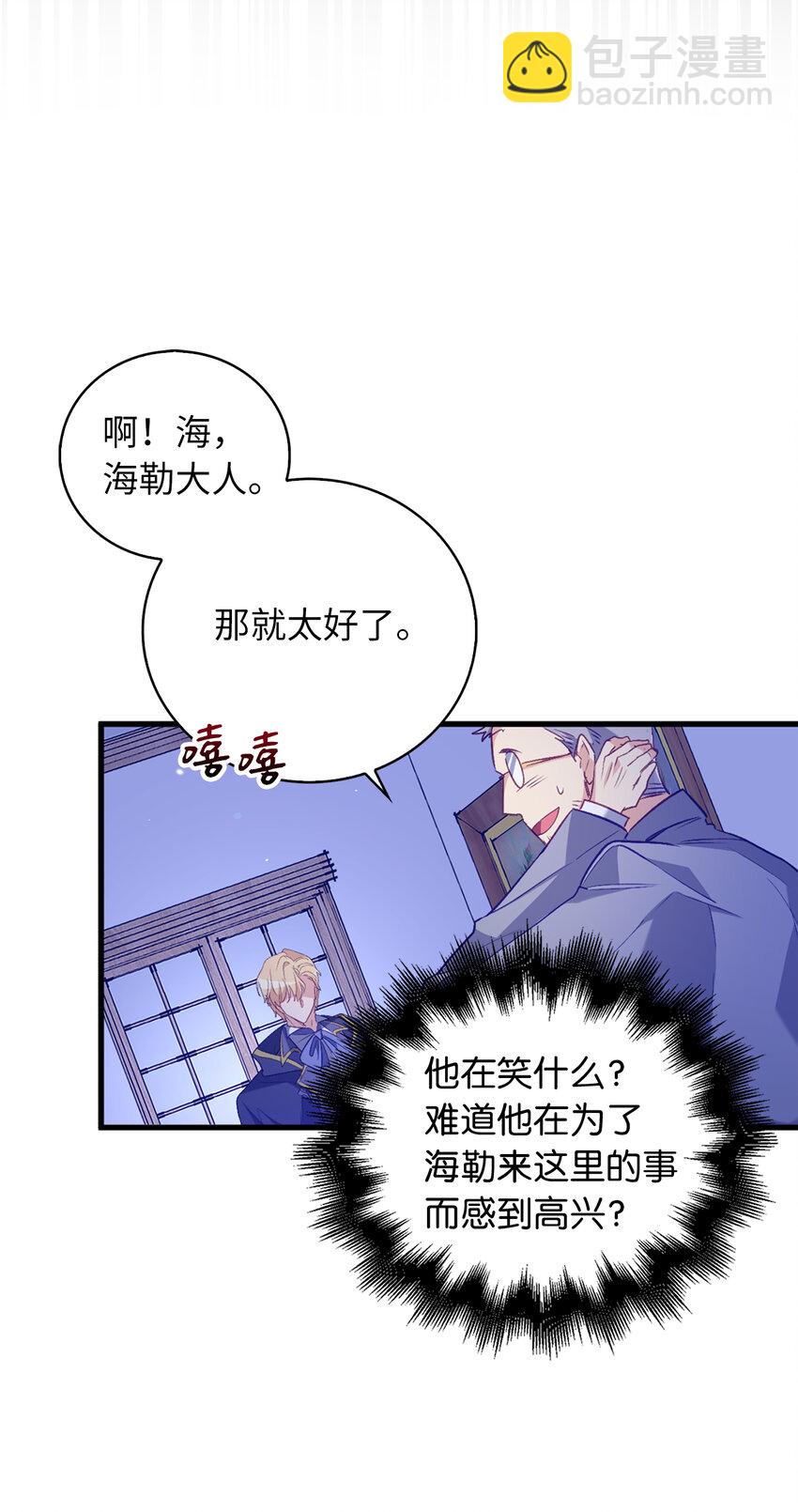 10 卑劣的父亲46