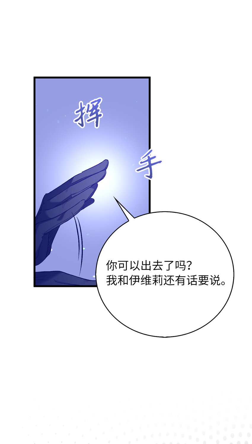 10 卑劣的父亲47