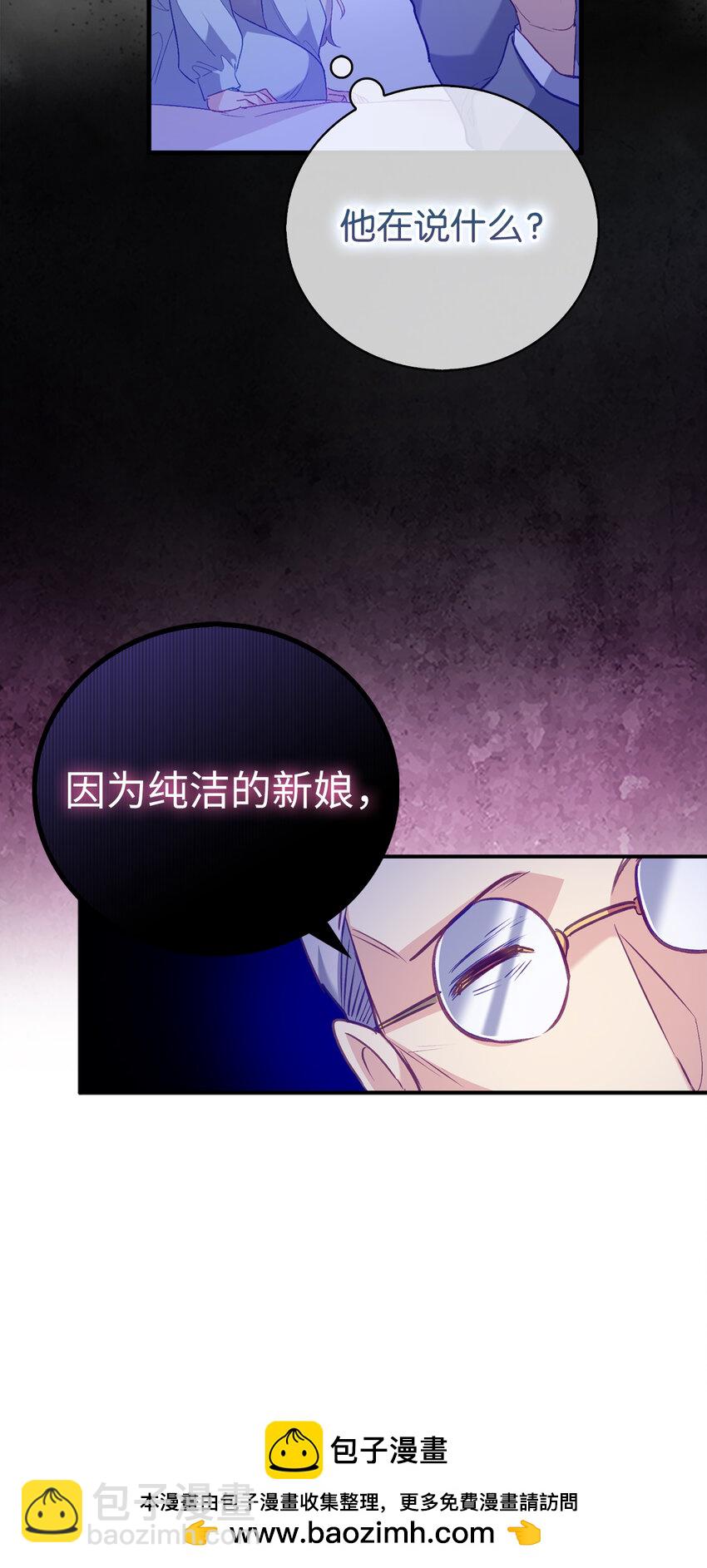 10 卑劣的父亲49