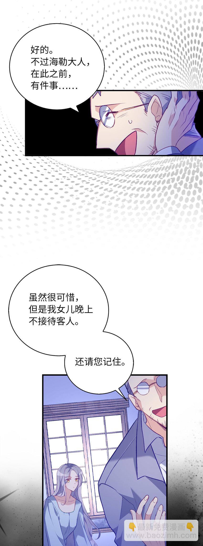 10 卑劣的父亲52