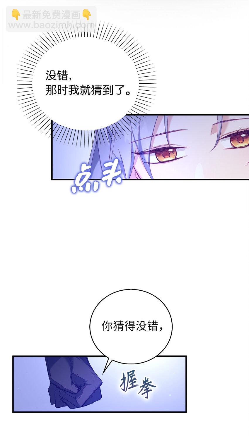10 卑劣的父亲7