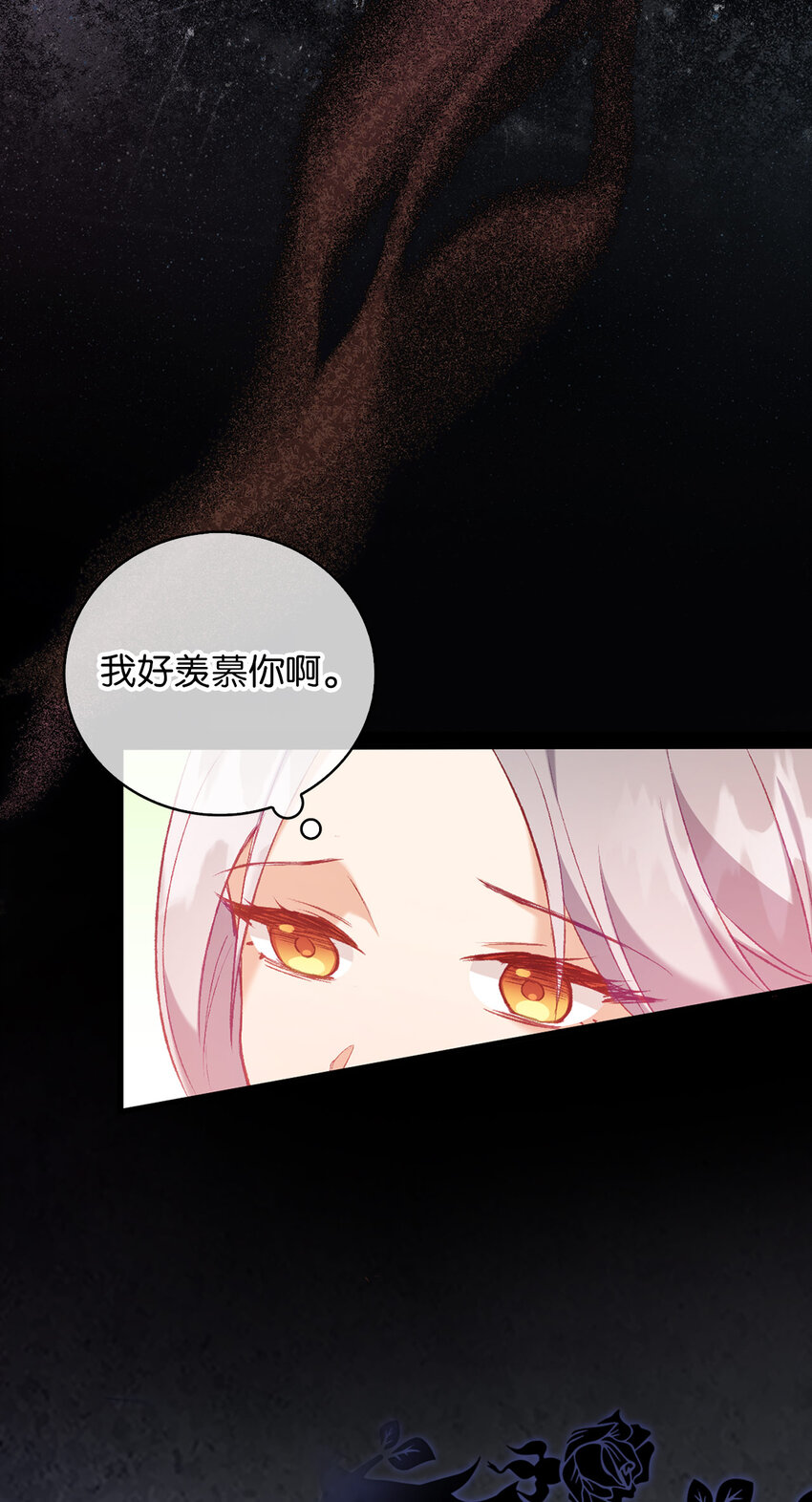12 你愿意做我的主人吗16