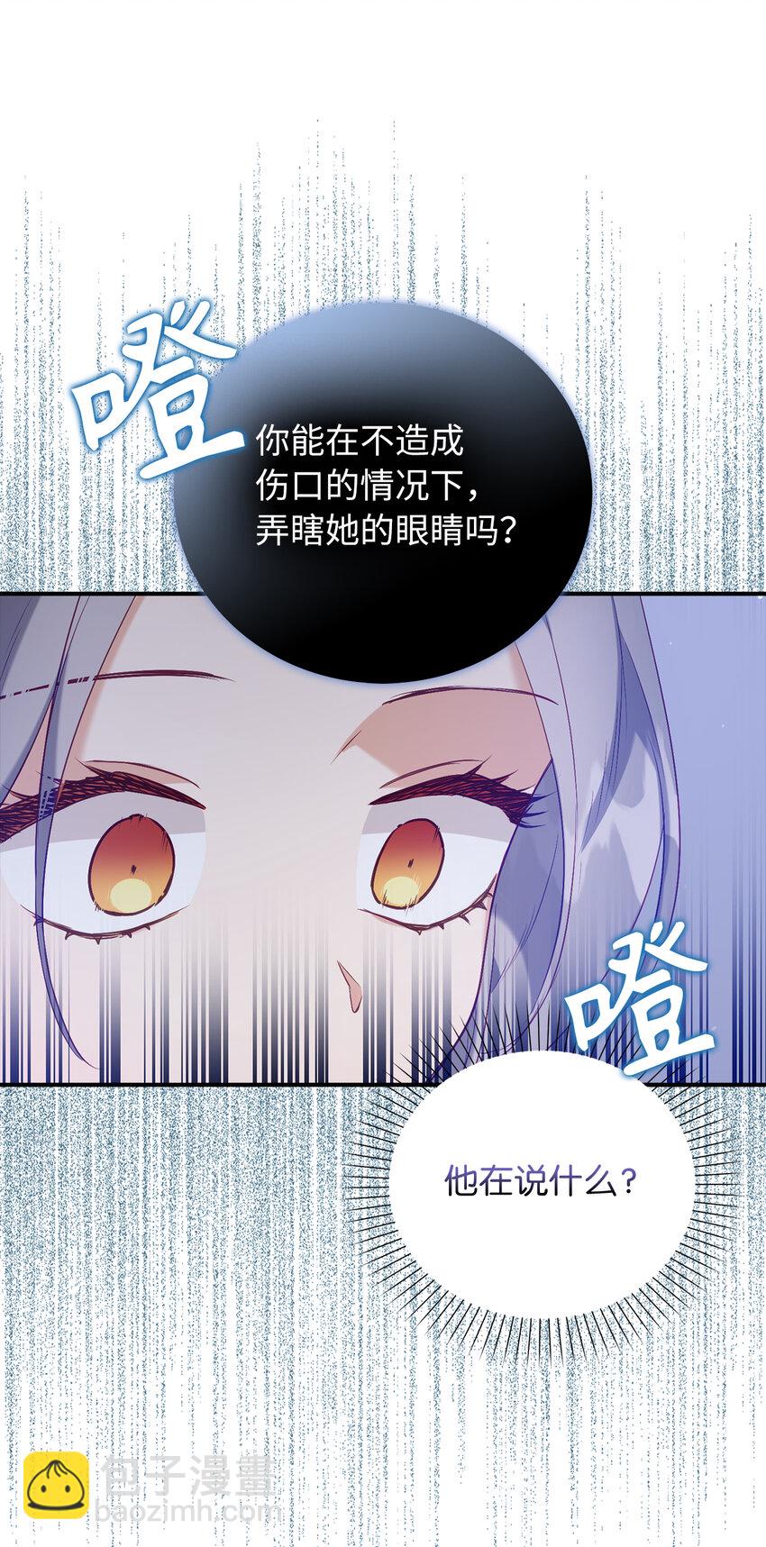 18 痛苦的地狱19
