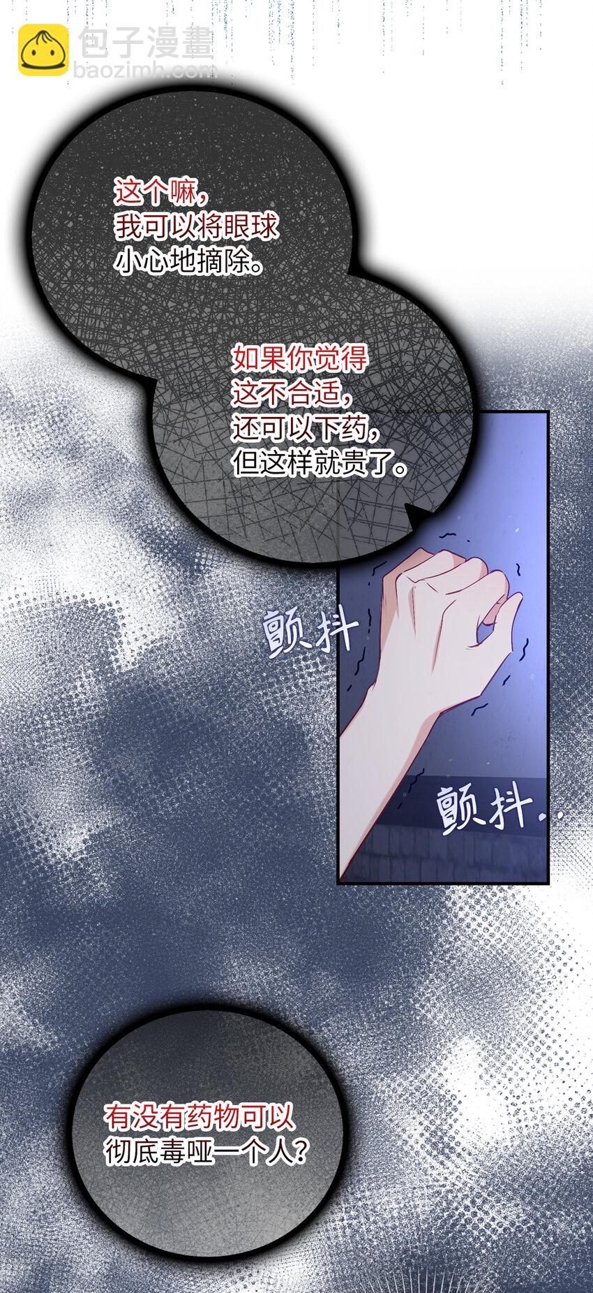 18 痛苦的地狱20