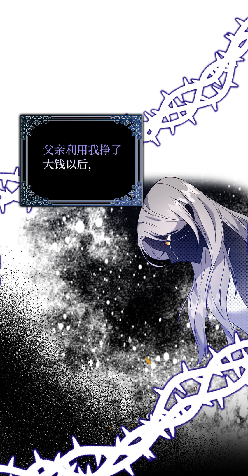 18 痛苦的地狱23