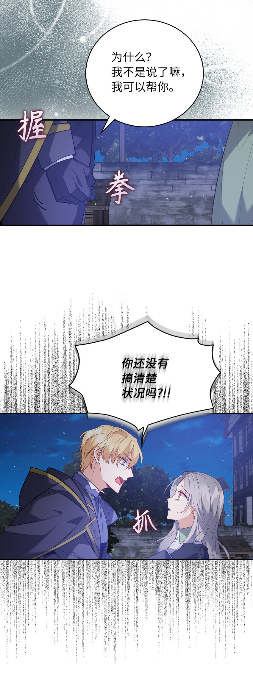 18 痛苦的地狱31