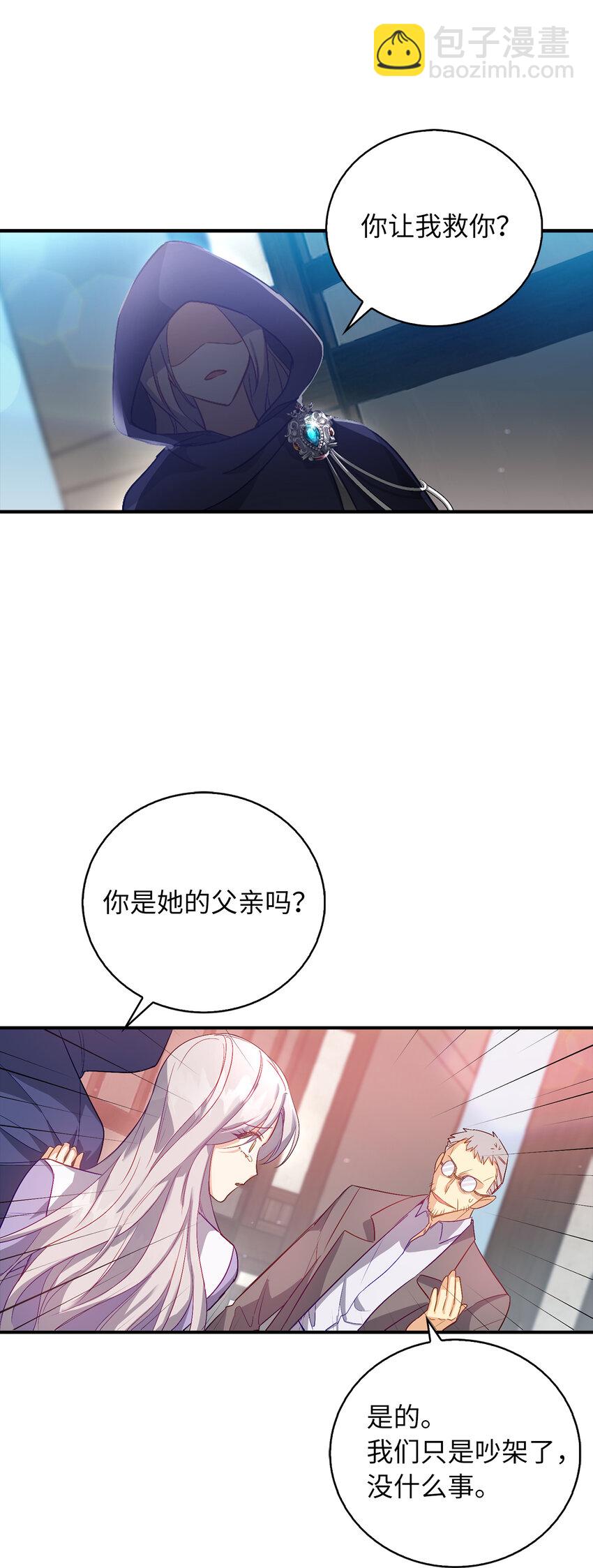 20 样貌相似的两个人22