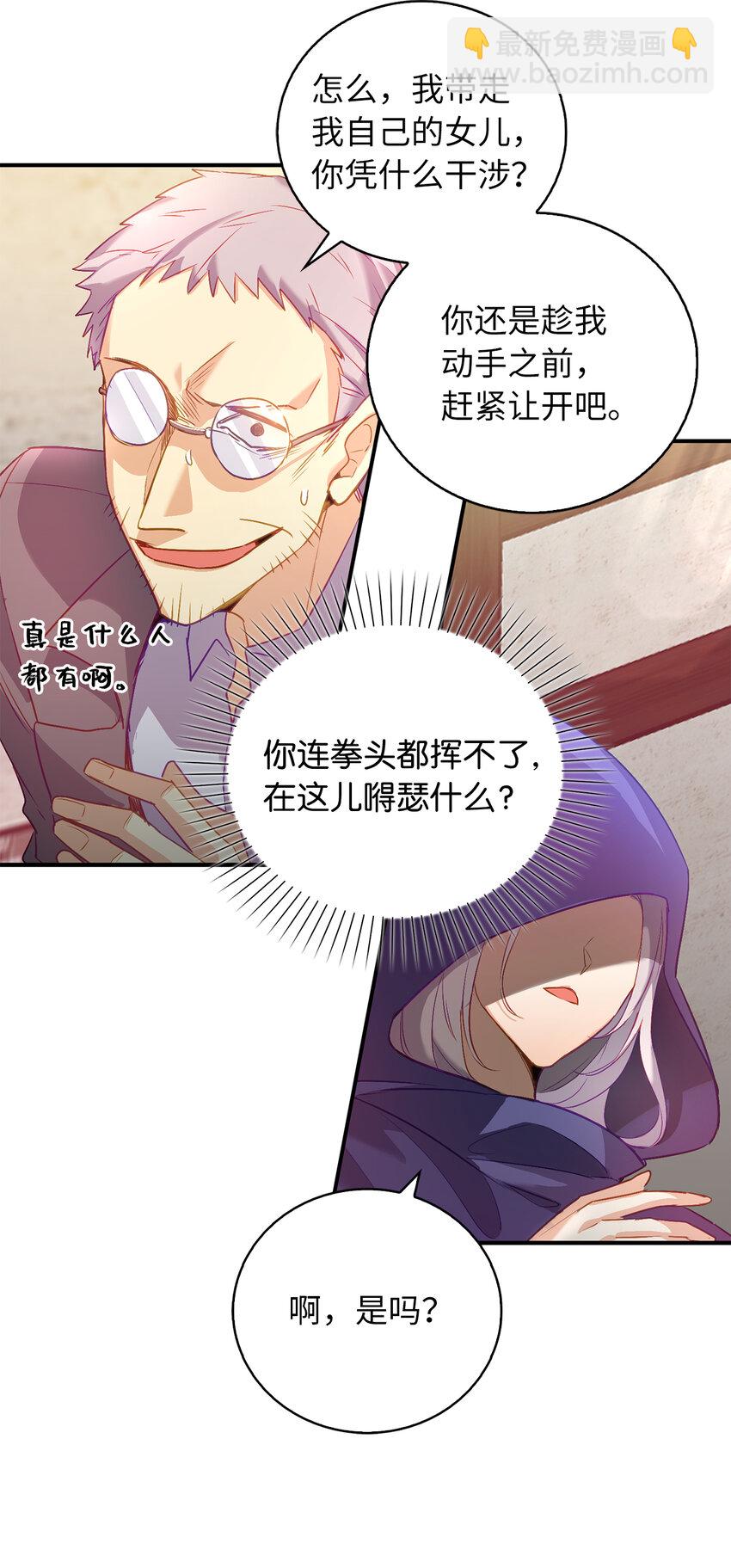 20 样貌相似的两个人26