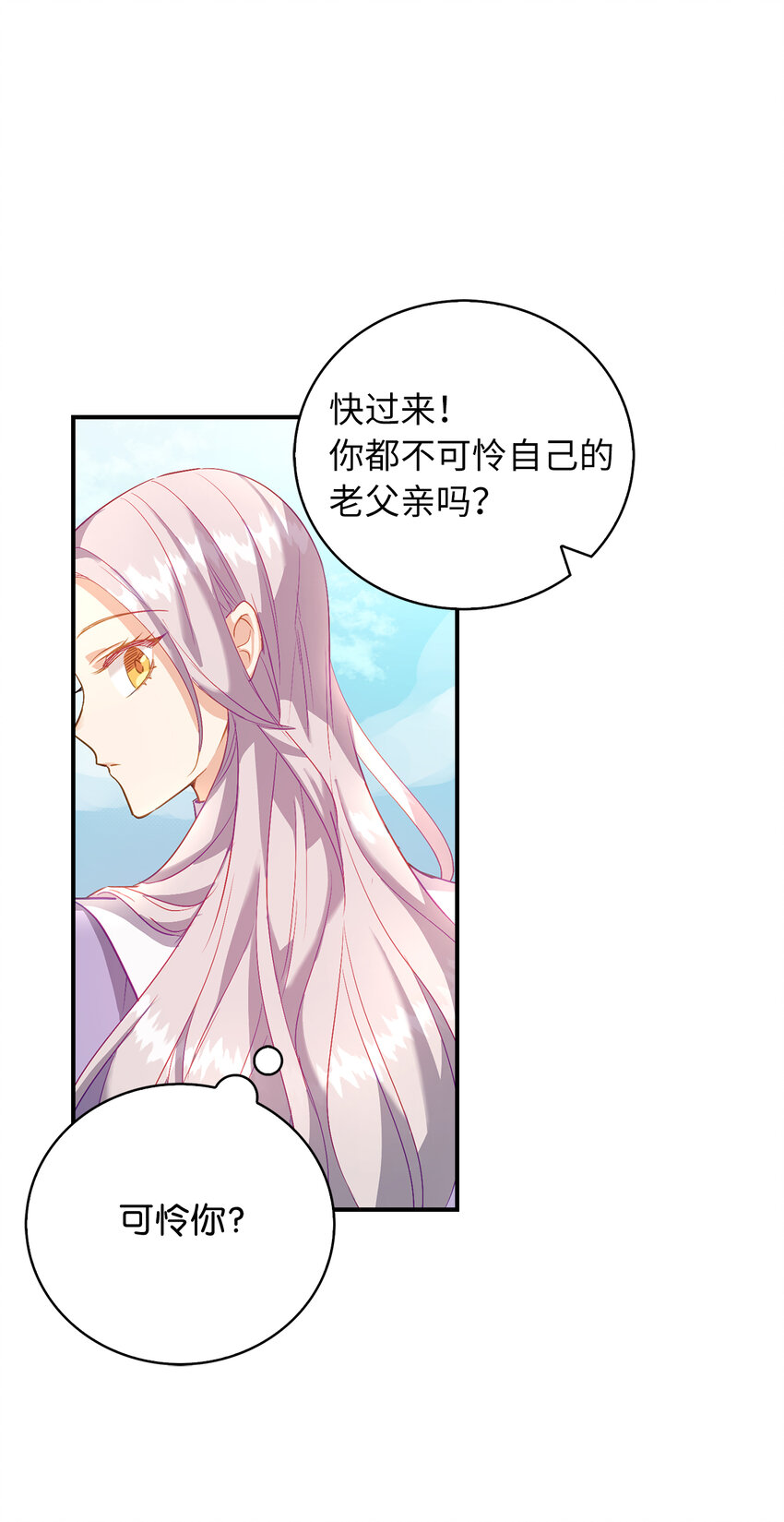 20 样貌相似的两个人32
