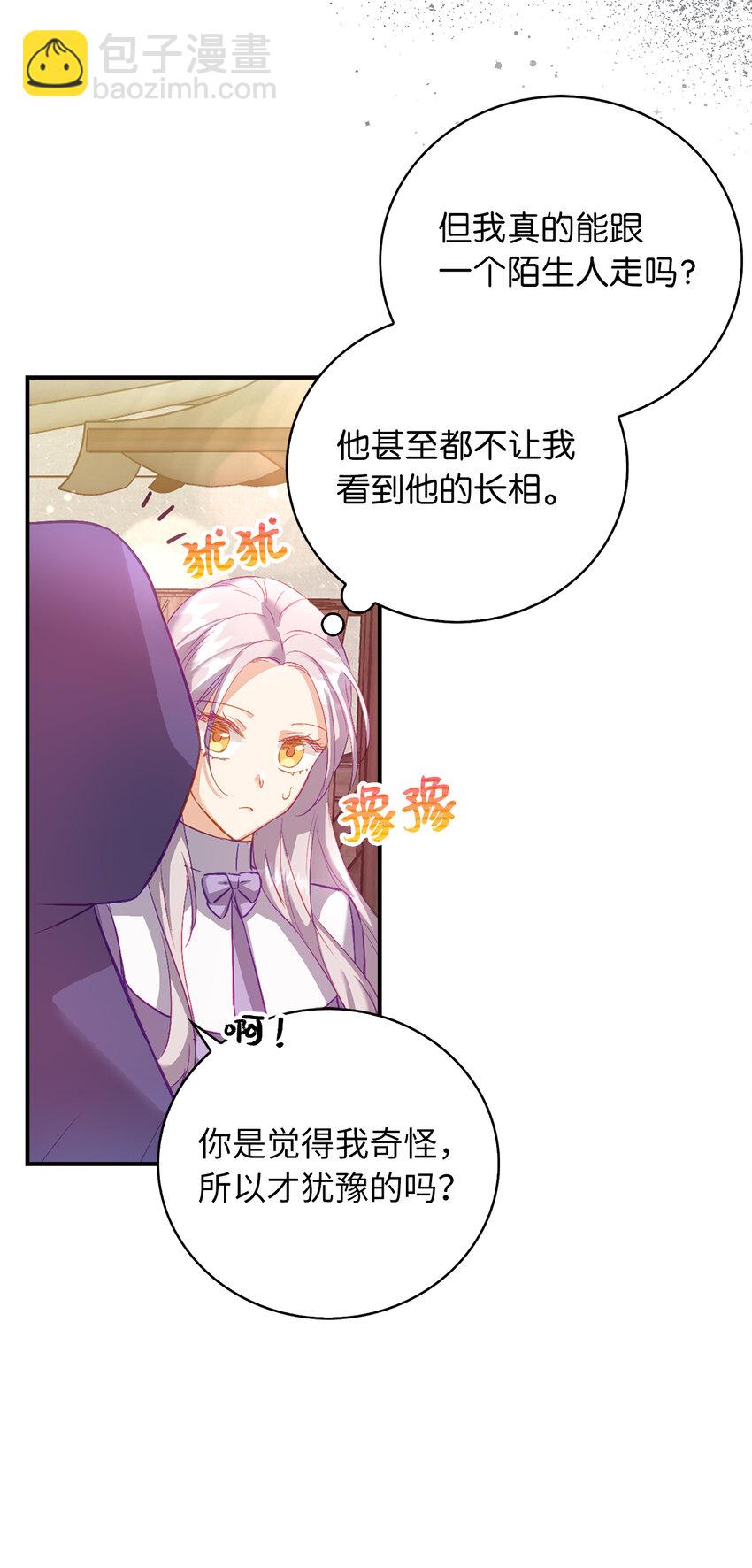 20 样貌相似的两个人39