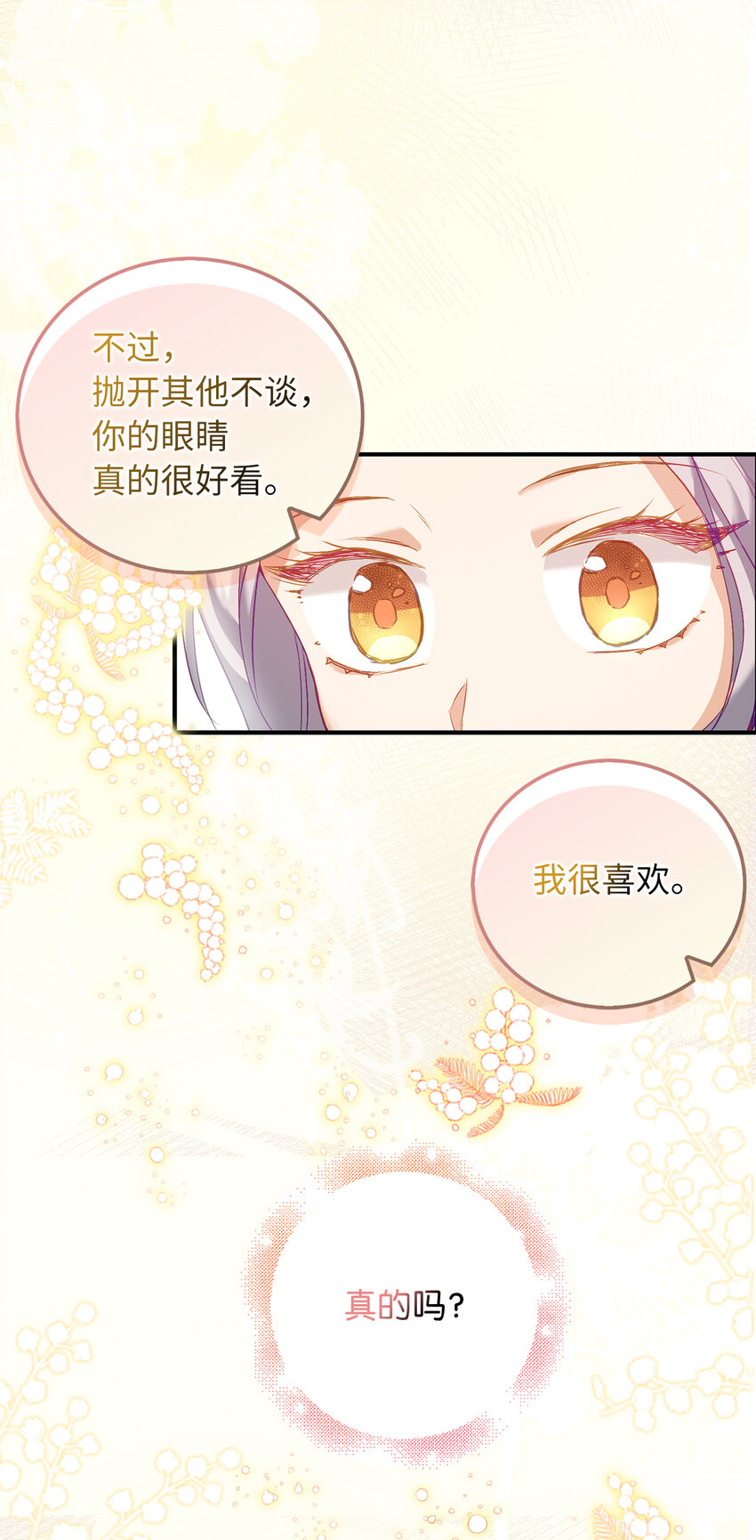 20 样貌相似的两个人43