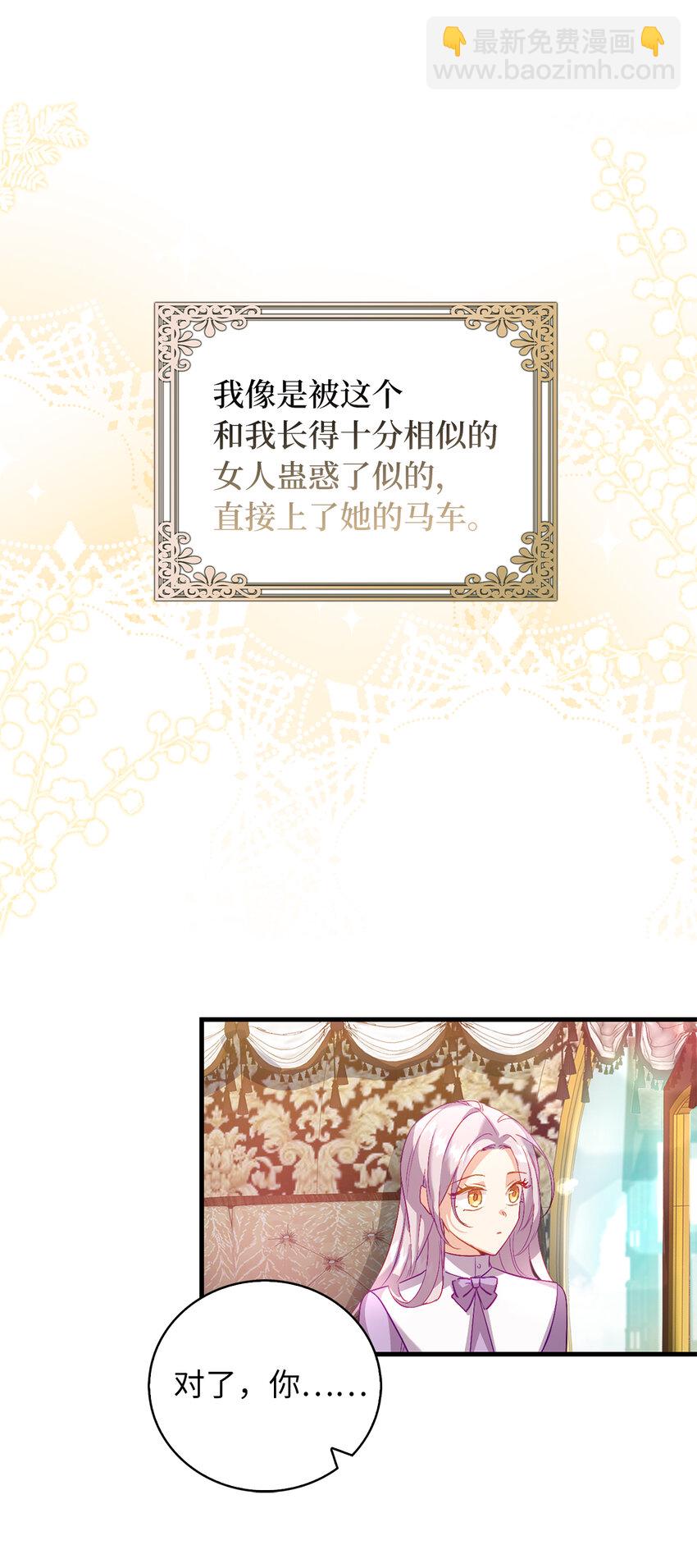 20 样貌相似的两个人45