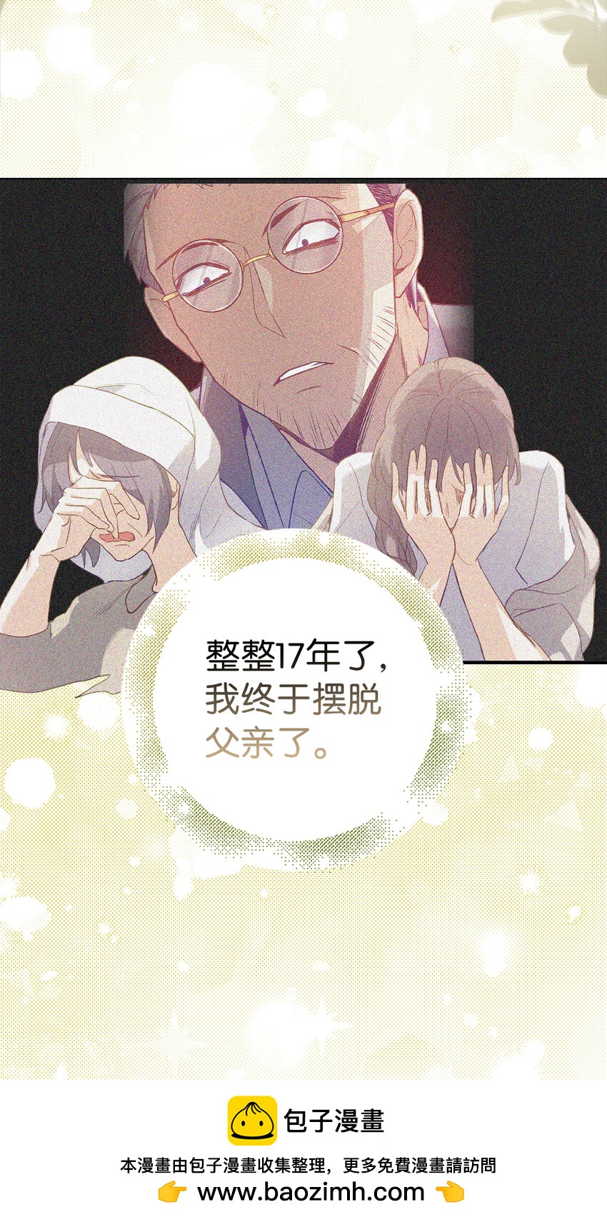 20 样貌相似的两个人53