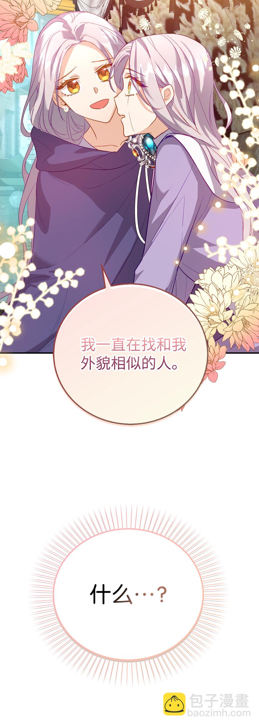 20 样貌相似的两个人55