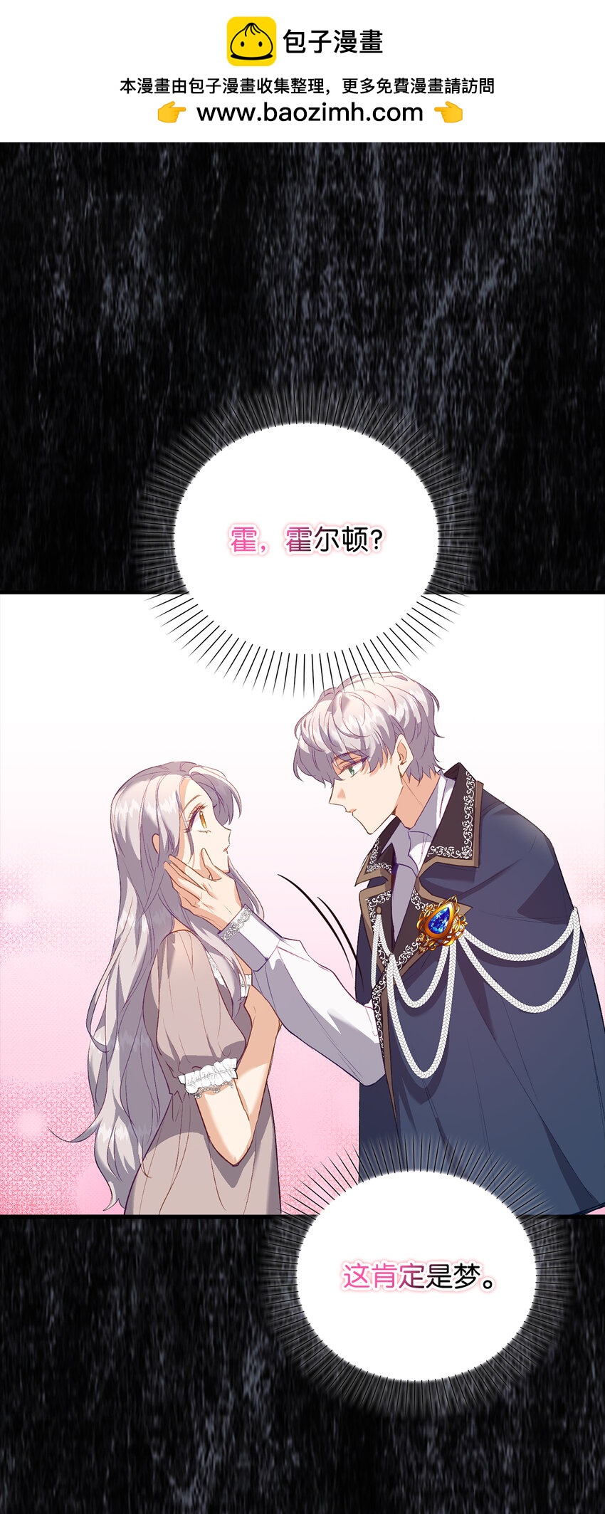 22 你叫了我的名字？1