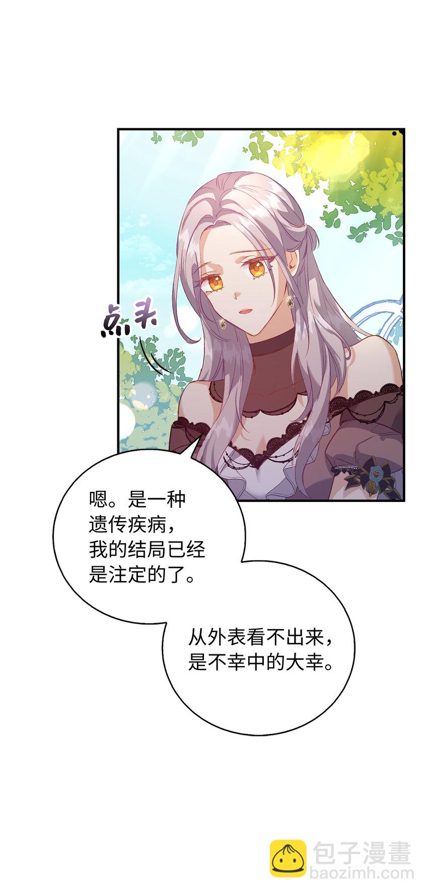 22 你叫了我的名字？11