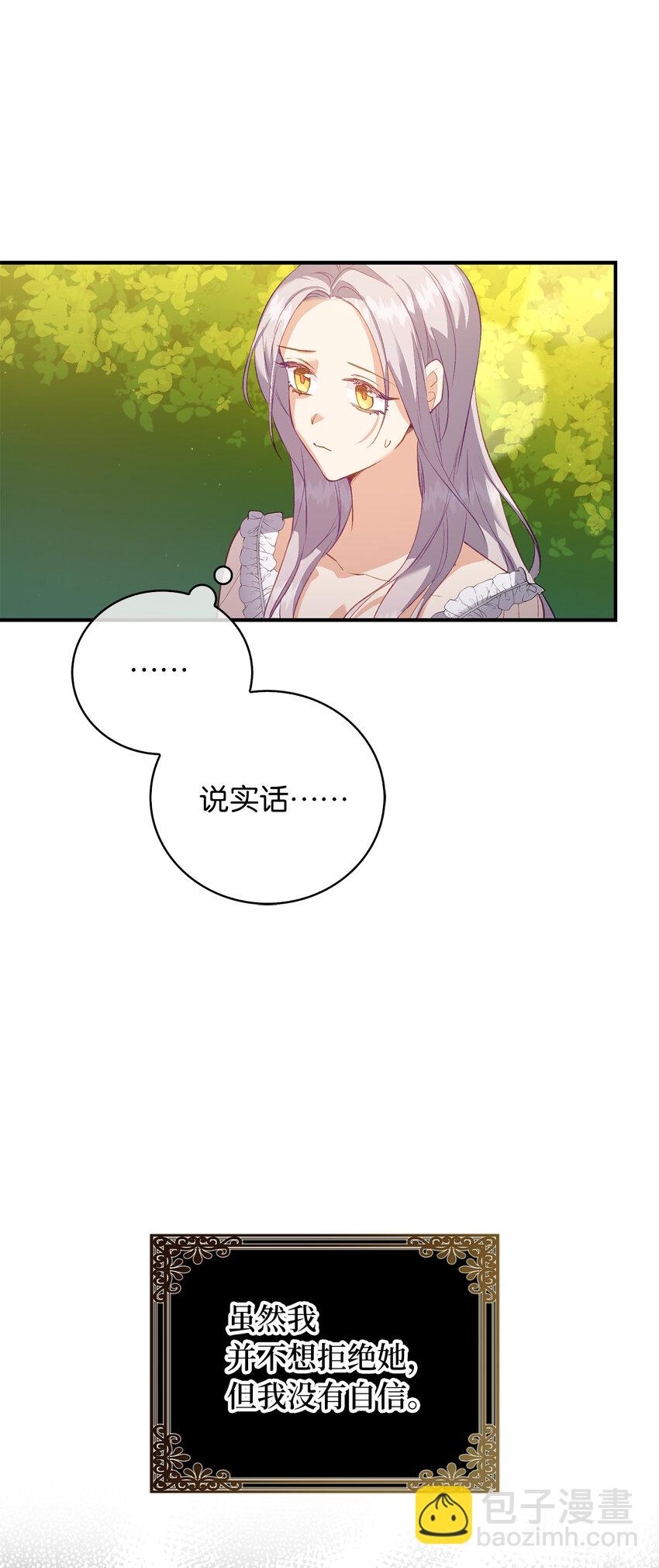 22 你叫了我的名字？19