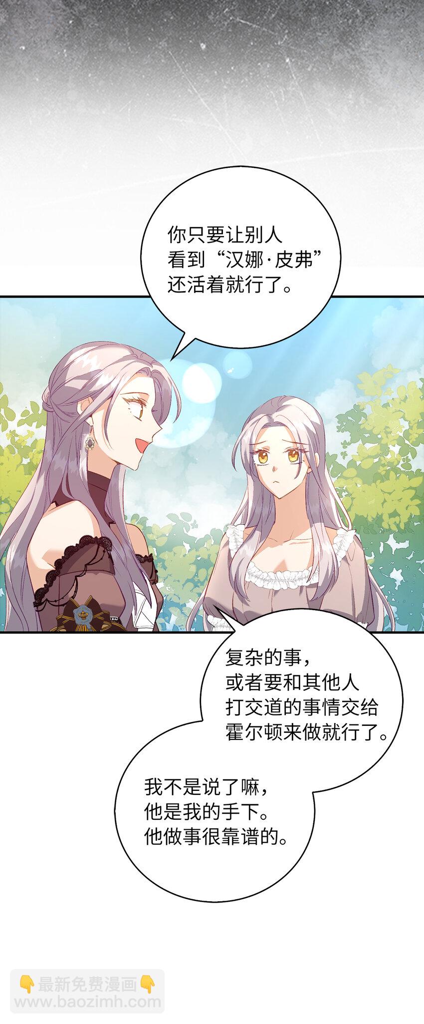 22 你叫了我的名字？21