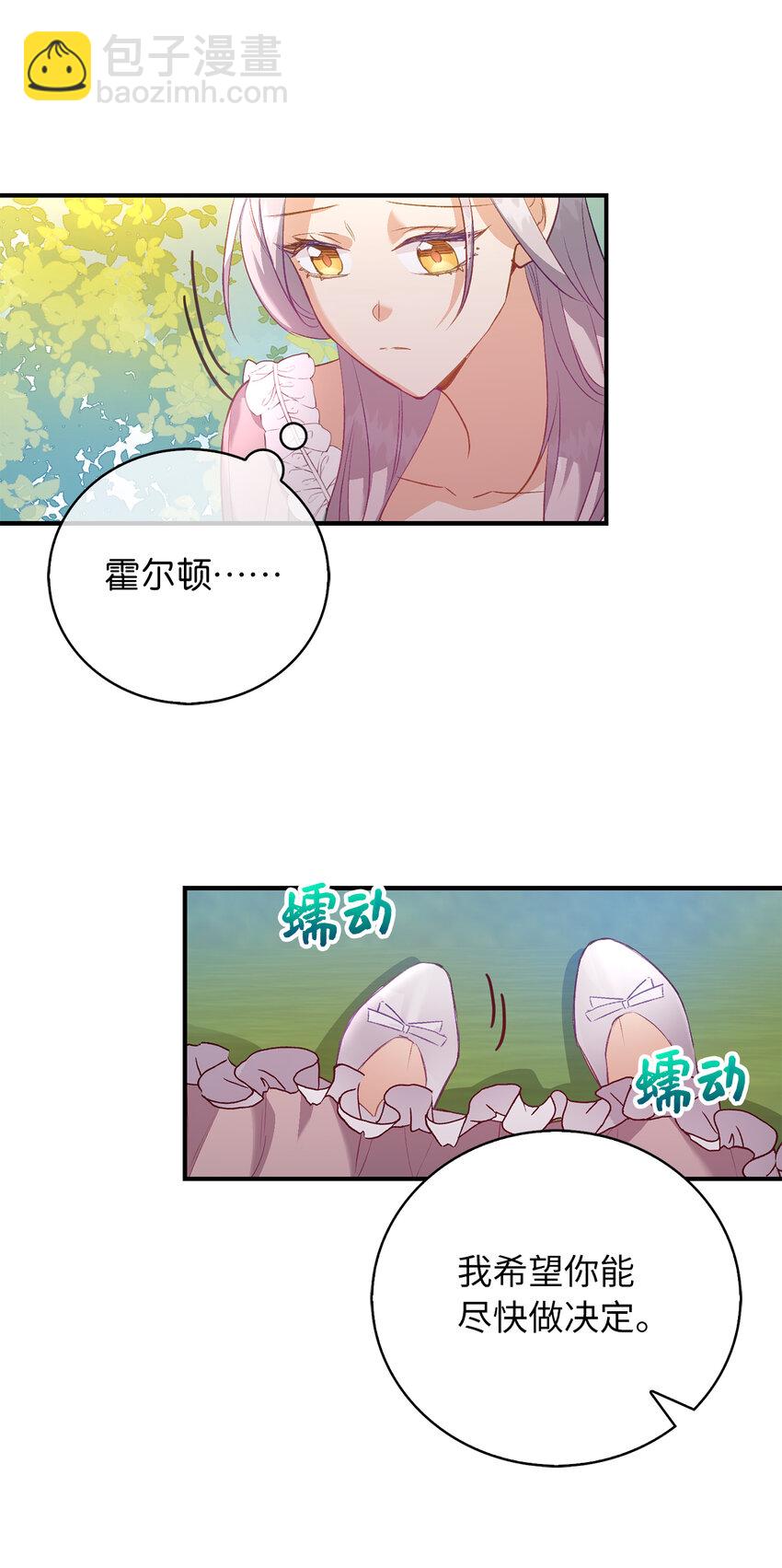 22 你叫了我的名字？22
