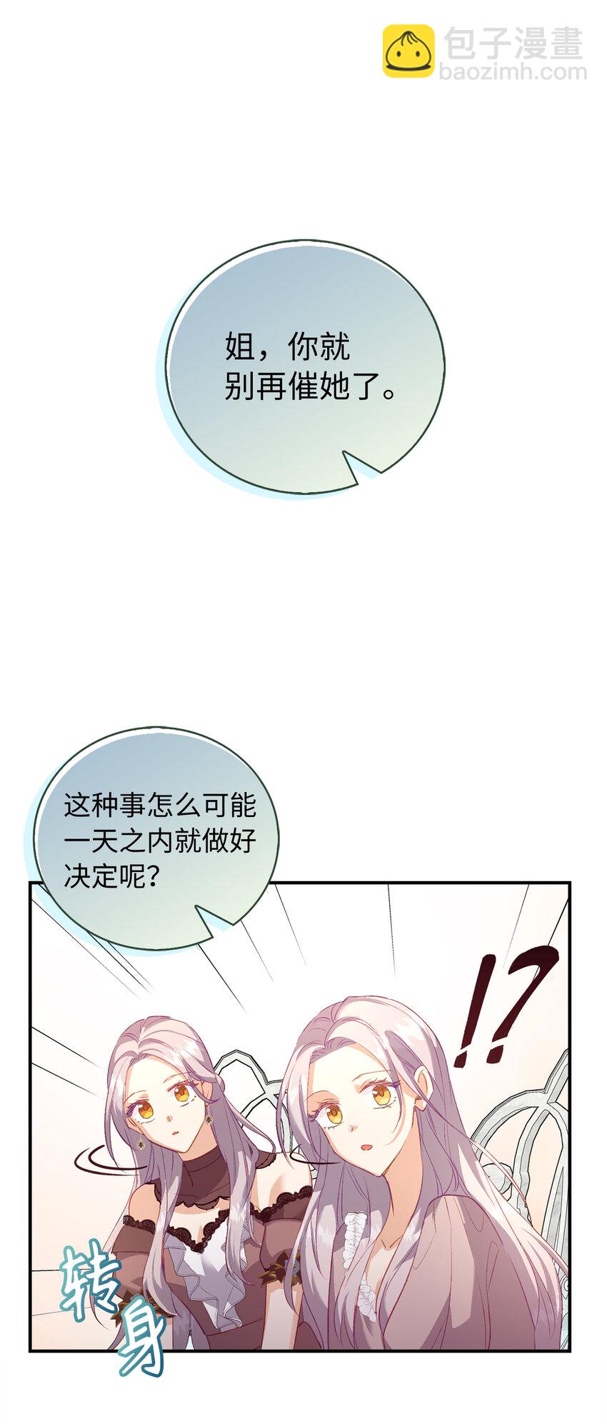 22 你叫了我的名字？23