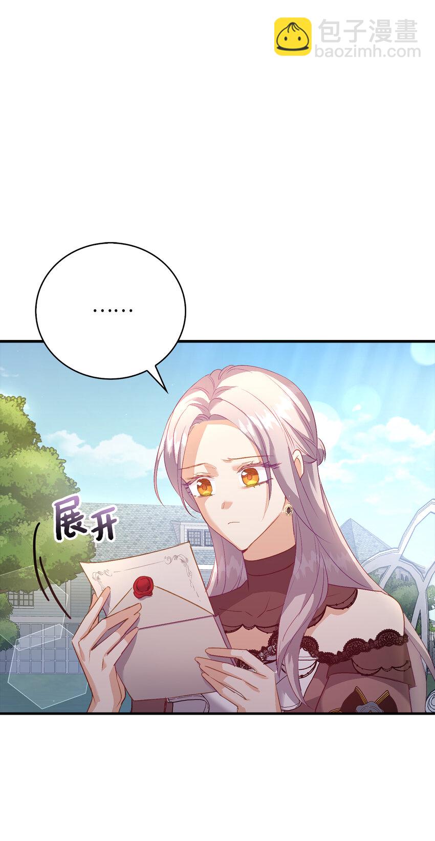 22 你叫了我的名字？28