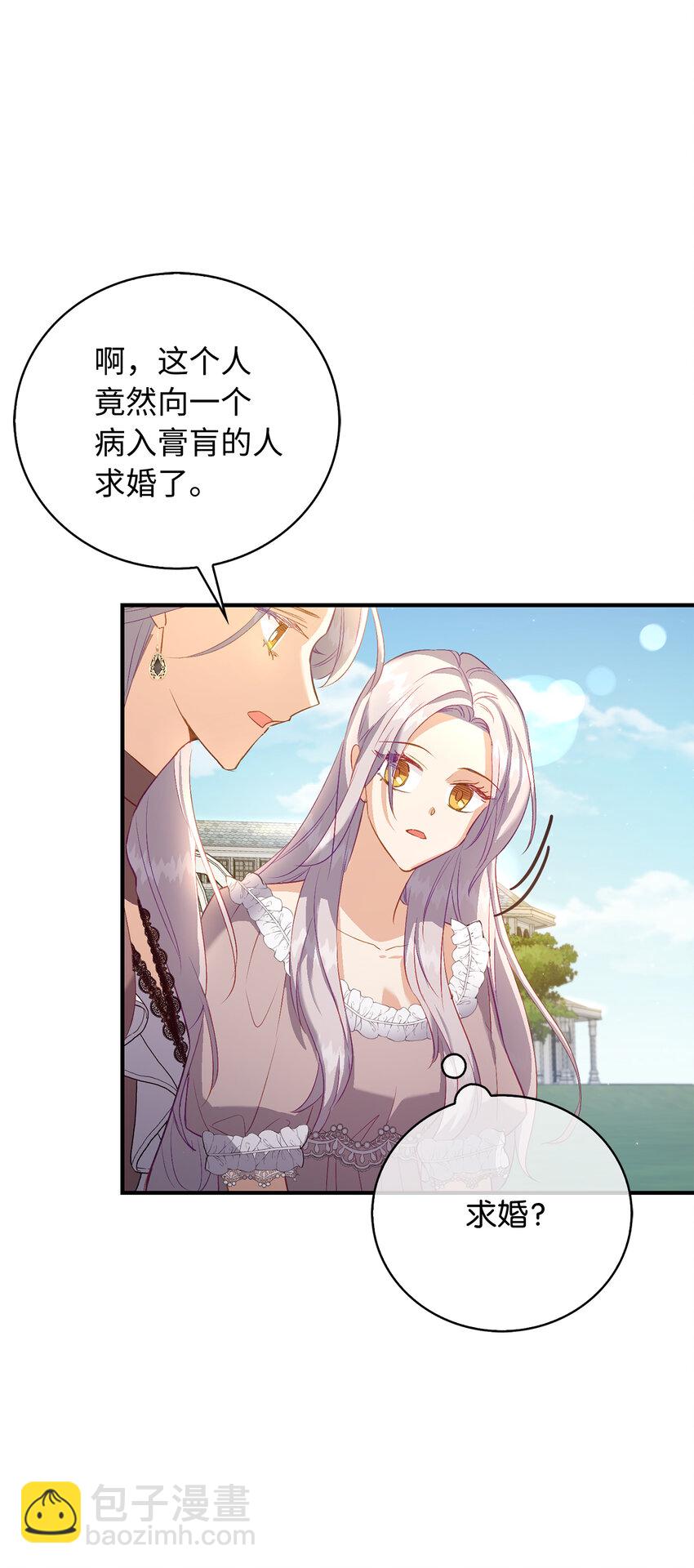22 你叫了我的名字？29