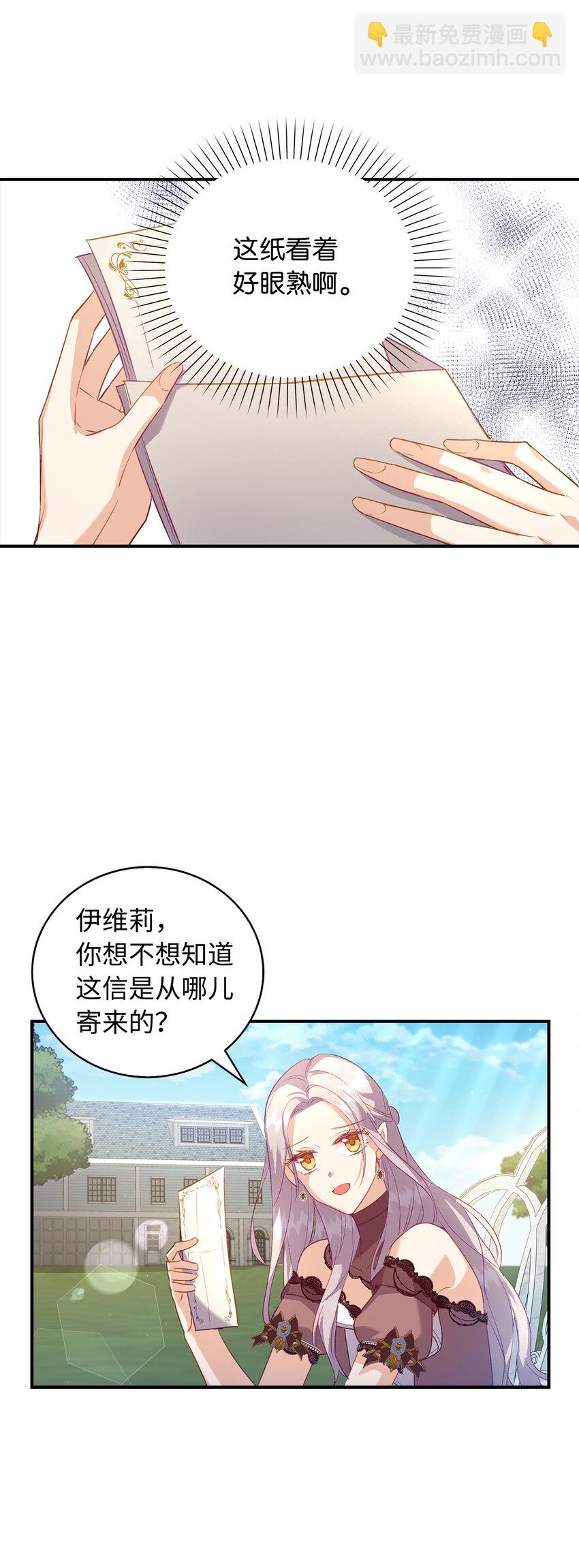 22 你叫了我的名字？30