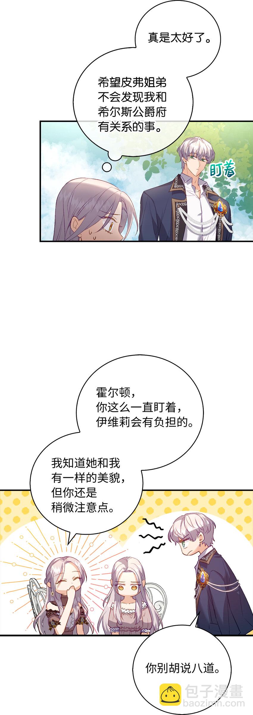 22 你叫了我的名字？37