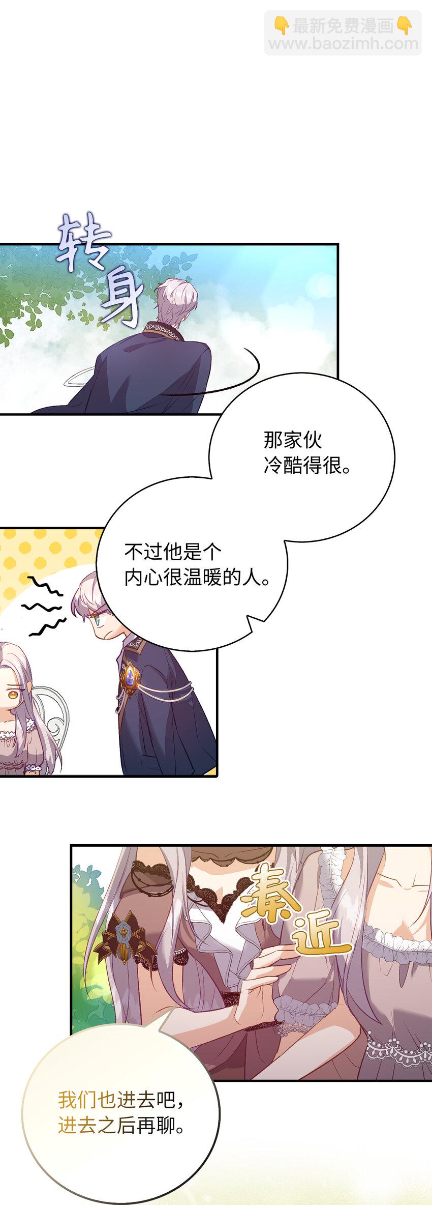 22 你叫了我的名字？38